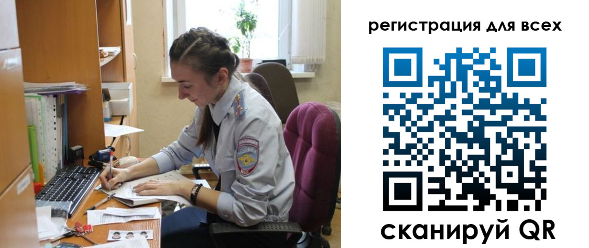 временная регистрация в квартире в Усолье-Сибирском